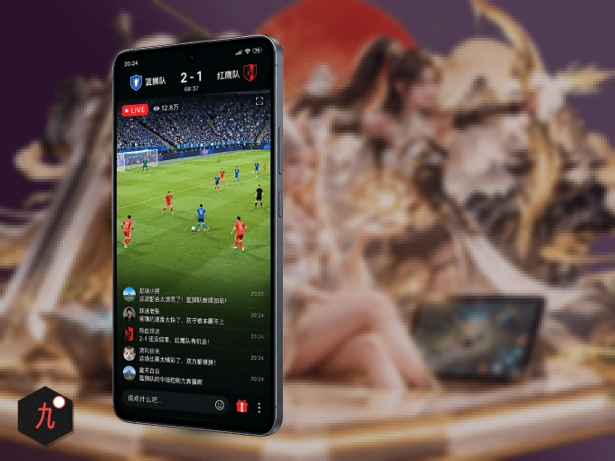 下载九游会 APP，移动看球首选