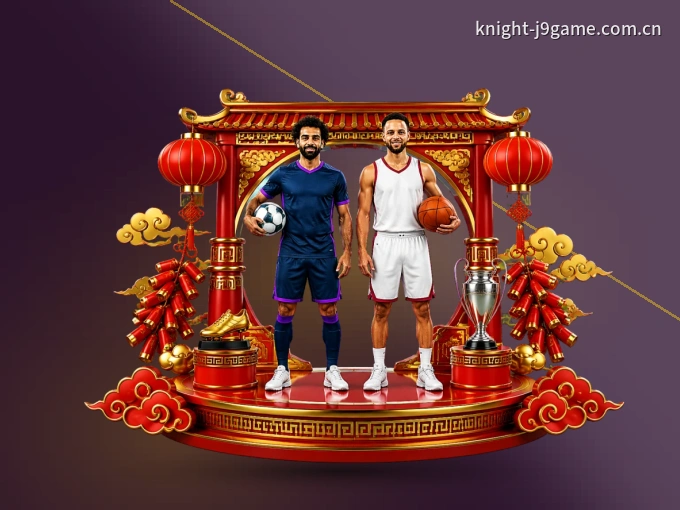 观赛操作说明